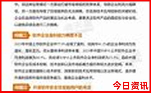 成都自驾3天去哪里旅游好